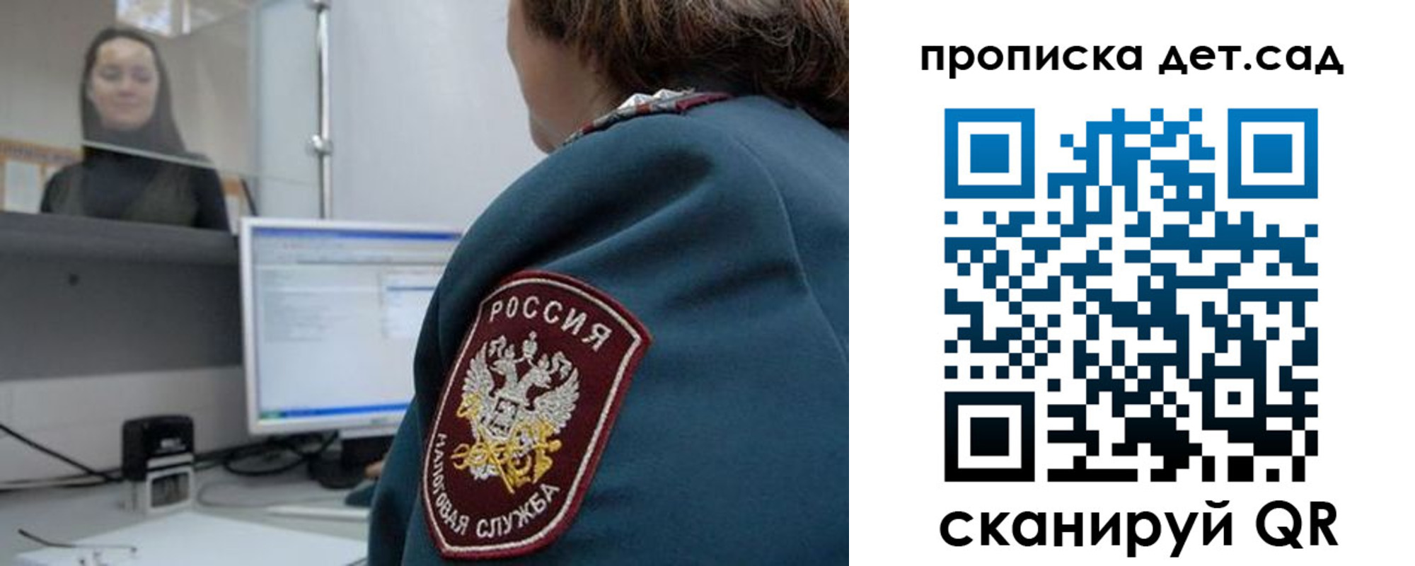 временная регистрация в квартире в Дигоре