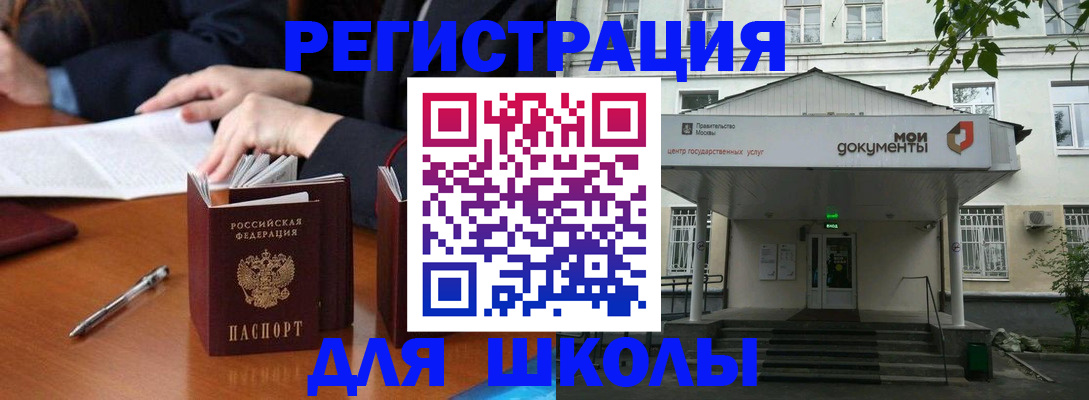 временная прописка в Дигоре