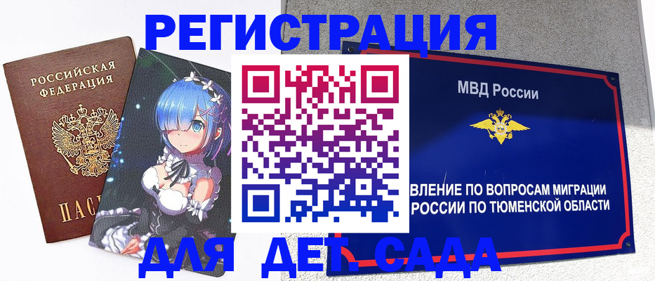 форма 3 в Дигоре