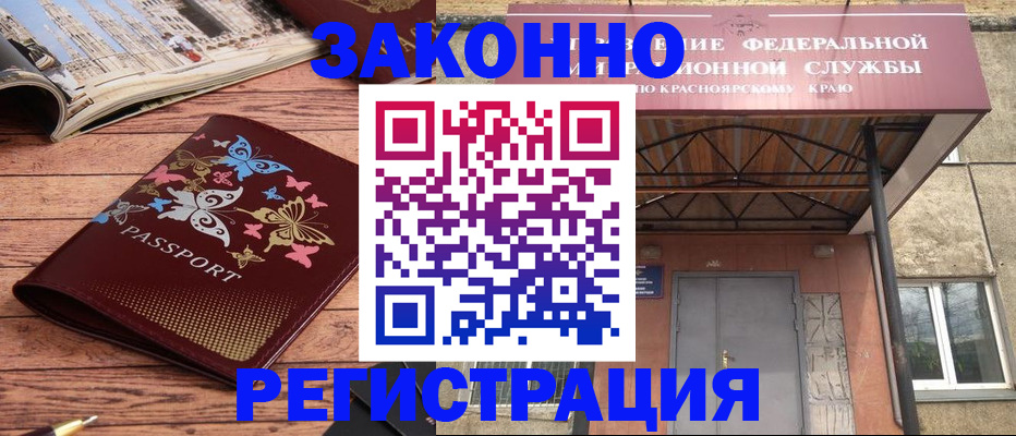 прописка поиск в Дигоре